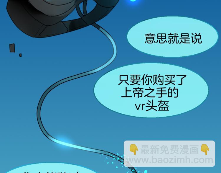 第79话 归来(1/4)-第81话