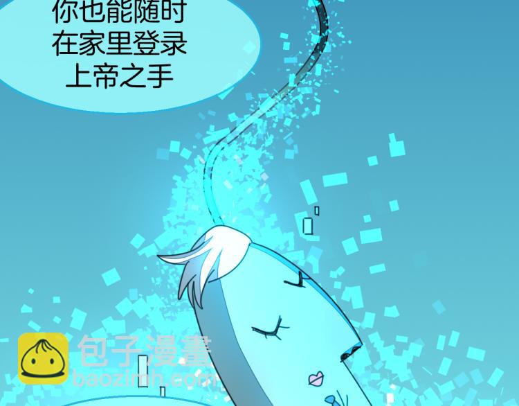第79话 归来(1/4)-第81话