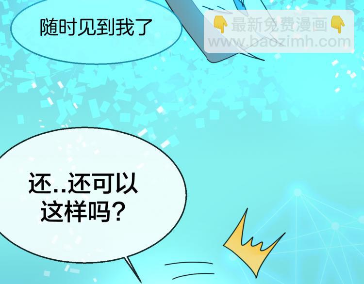第79话 归来(1/4)-第81话