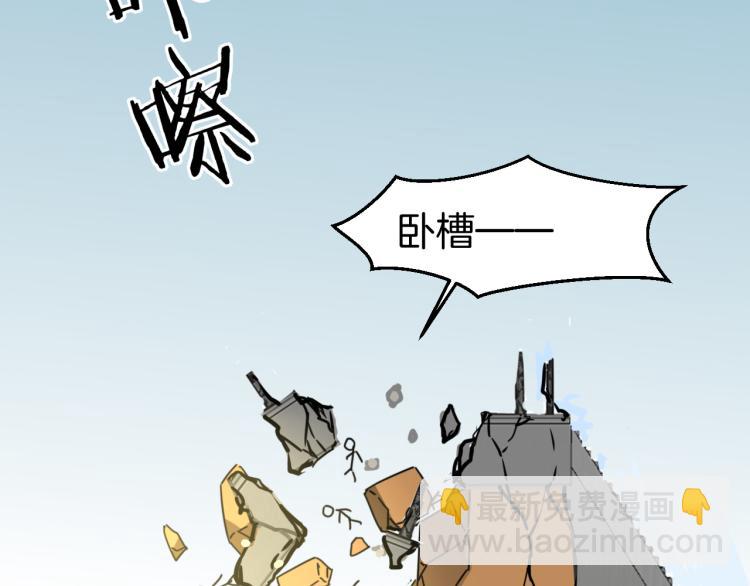 第81话 完结篇上 失踪?(1/4)-第83话