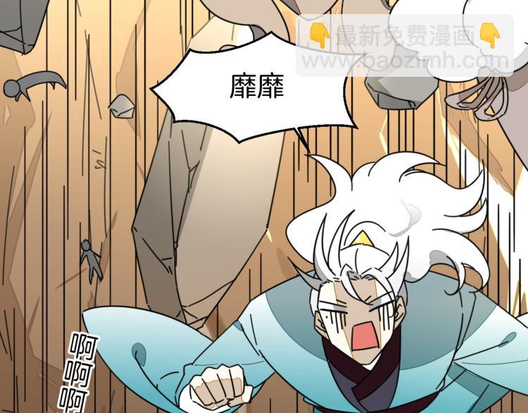 第81话 完结篇上 失踪?(1/4)-第83话