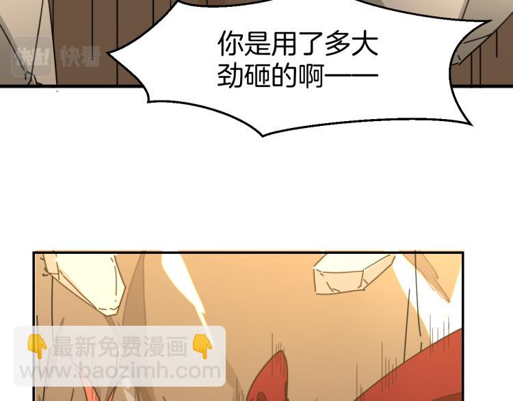 第81话 完结篇上 失踪?(1/4)-第83话