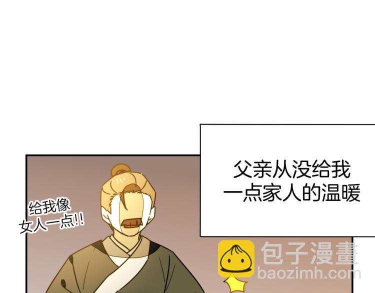 第81话 完结篇上 失踪?(1/4)-第83话