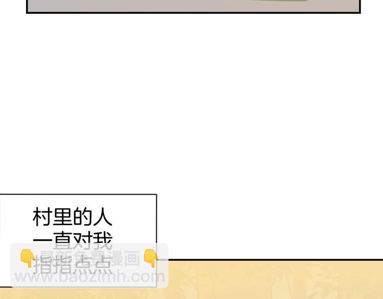 第81话 完结篇上 失踪?(1/4)-第83话
