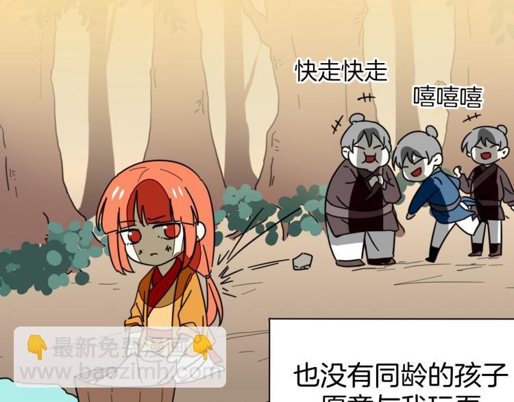 第81话 完结篇上 失踪?(1/4)-第83话