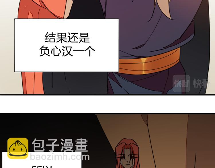 第81话 完结篇上 失踪?(1/4)-第83话