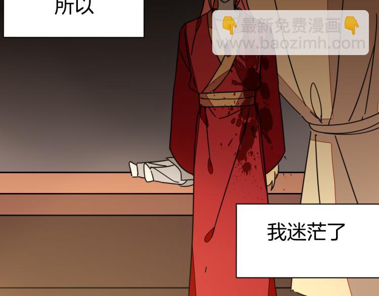 第81话 完结篇上 失踪?(1/4)-第83话
