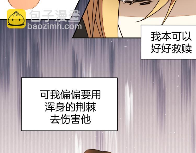 第81话 完结篇上 失踪?(1/4)-第83话
