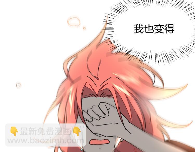 第81话 完结篇上 失踪?(1/4)-第83话