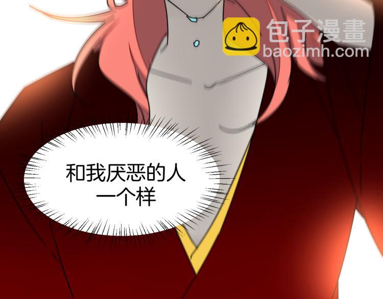 第81话 完结篇上 失踪?(1/4)-第83话