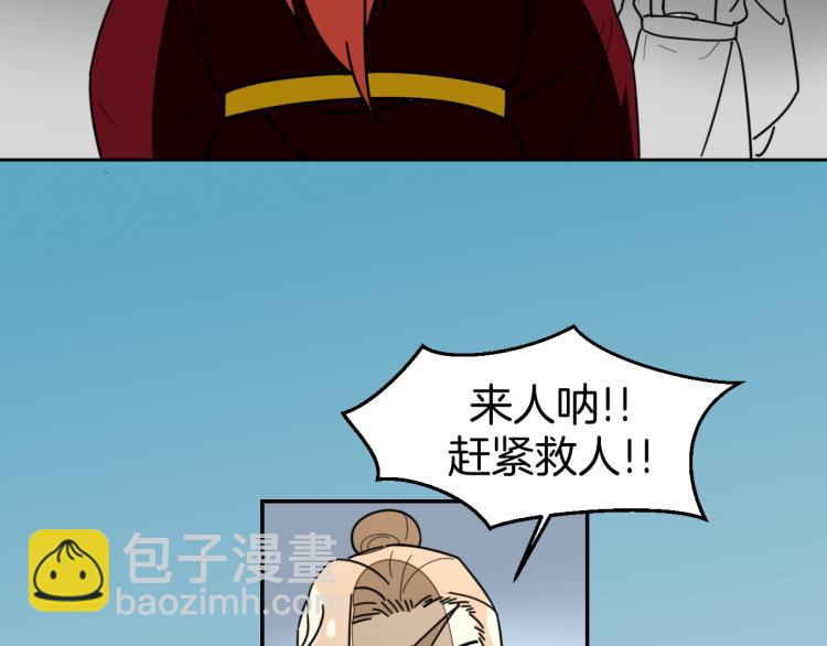 第81话 完结篇上 失踪?(1/4)-第83话