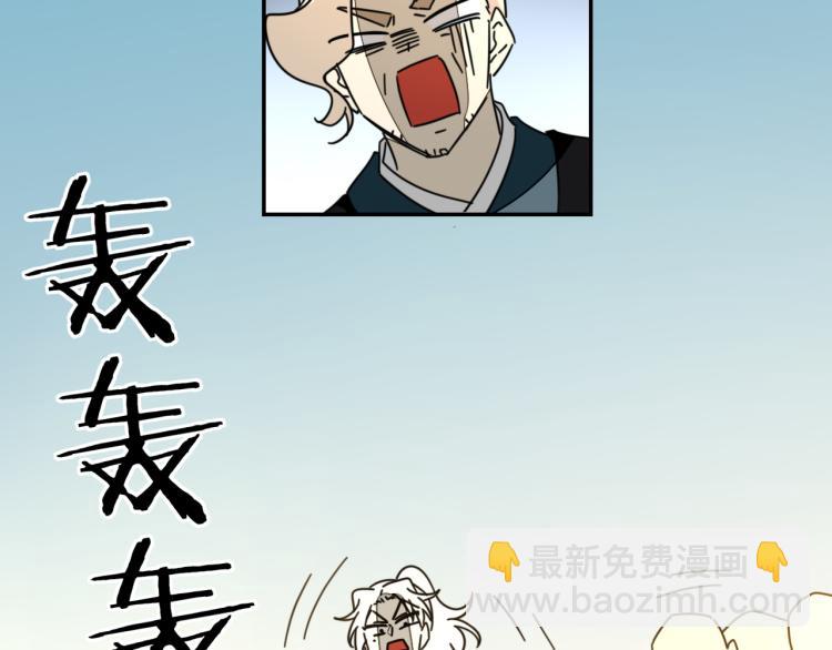 第81话 完结篇上 失踪?(1/4)-第83话