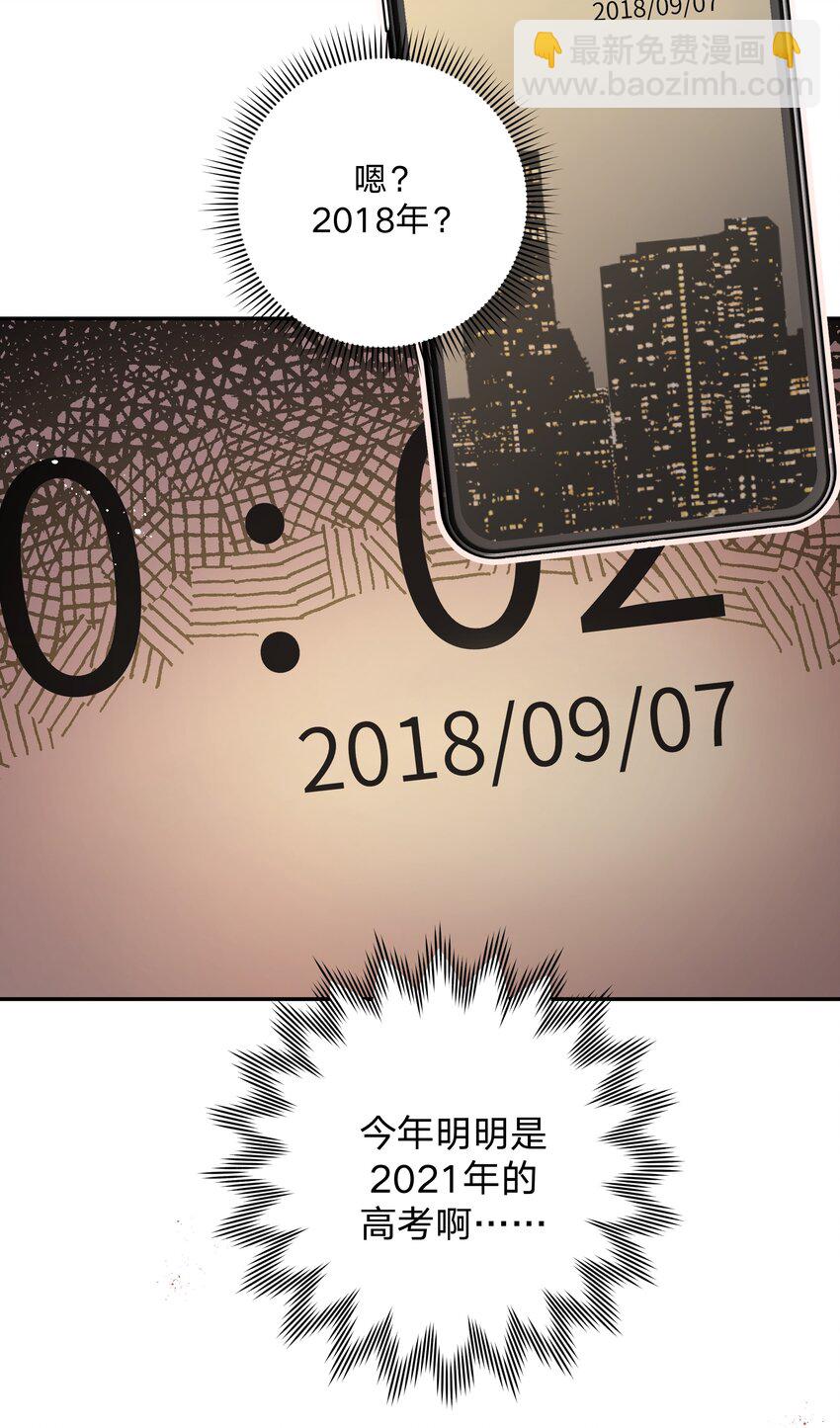 000 预告-第1话
