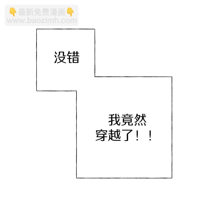 000 预告-第1话