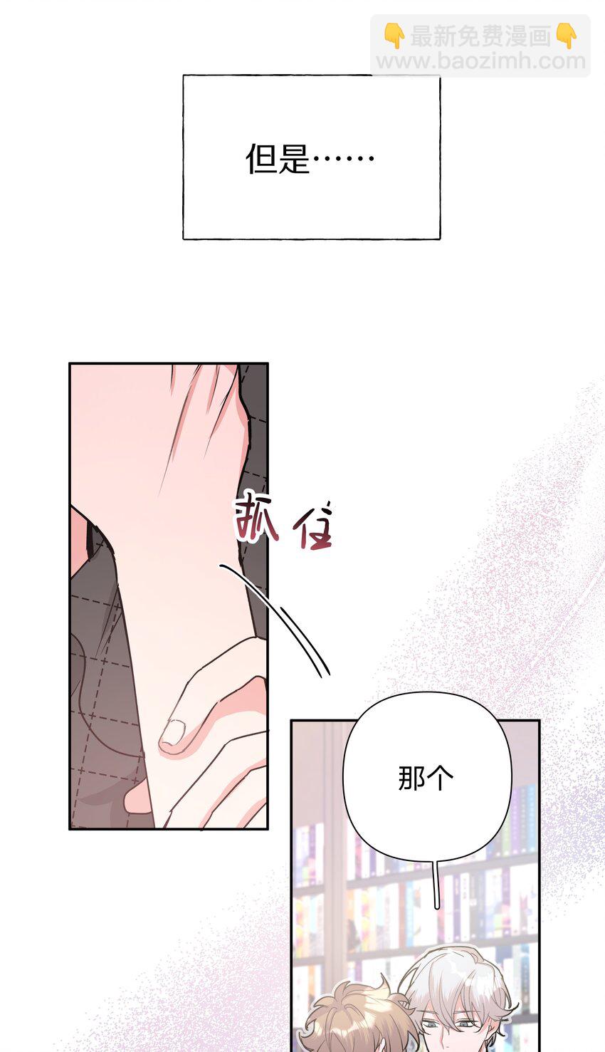 000 预告-第1话