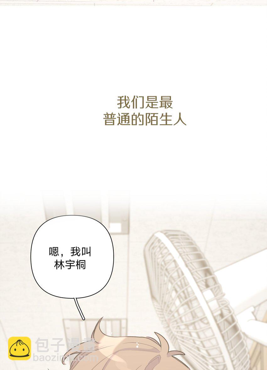000 预告-第1话