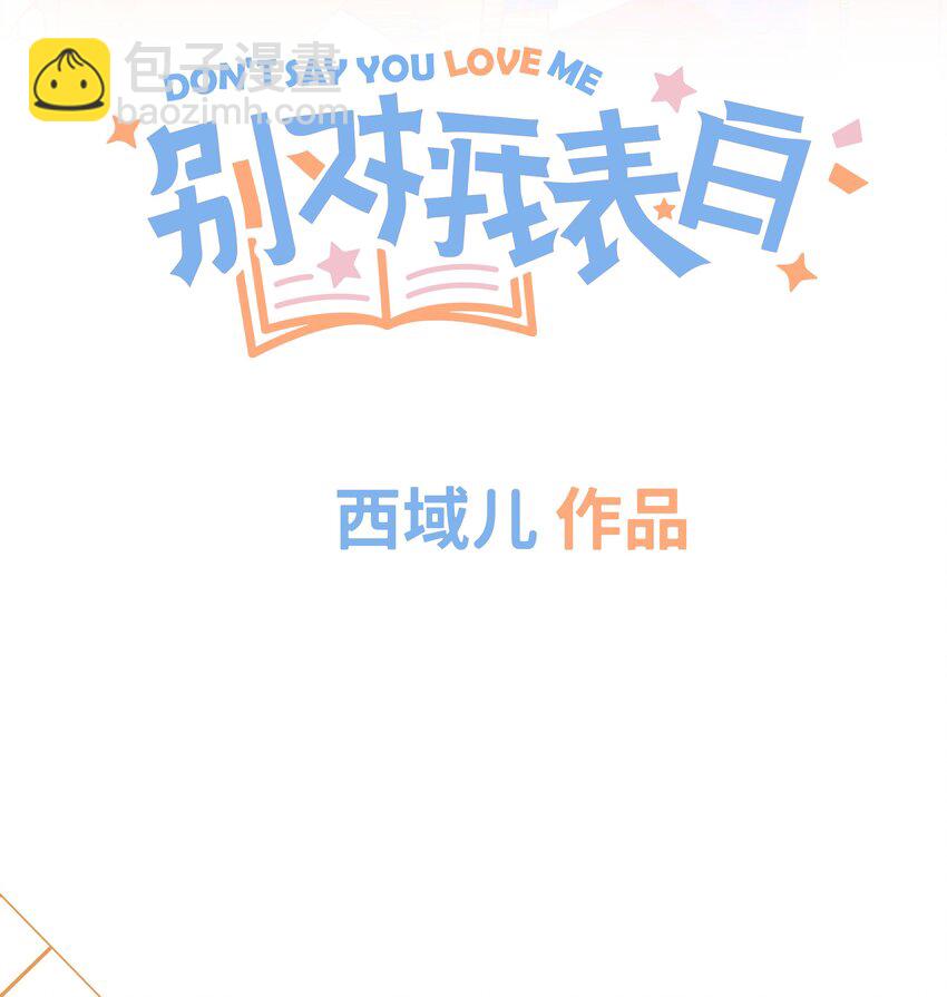 000 预告-第1话