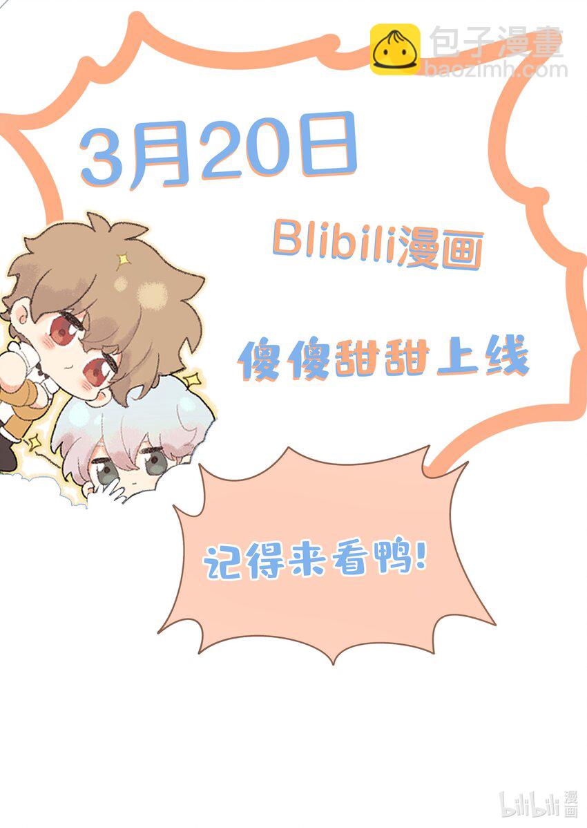 000 预告-第1话