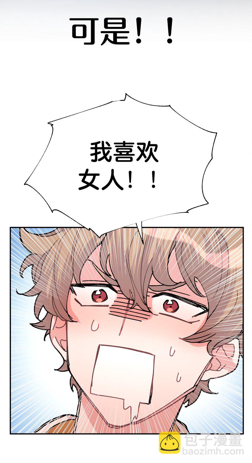 000 预告-第1话