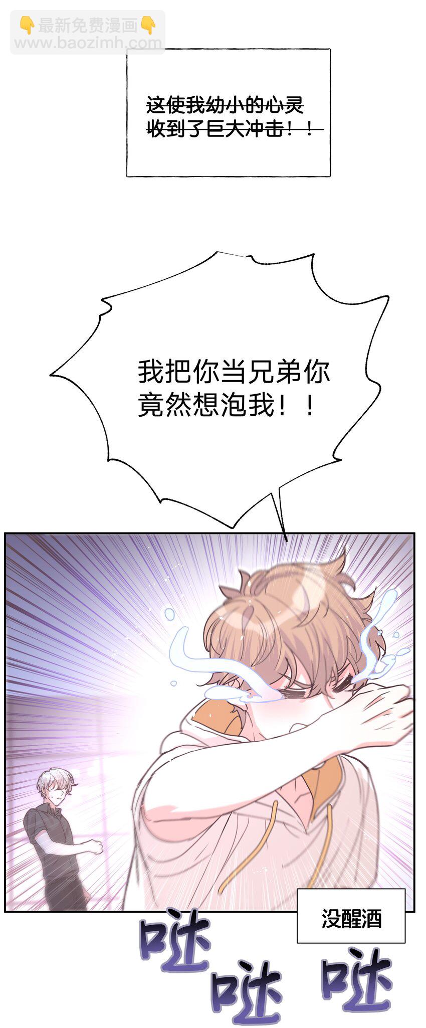000 预告-第1话