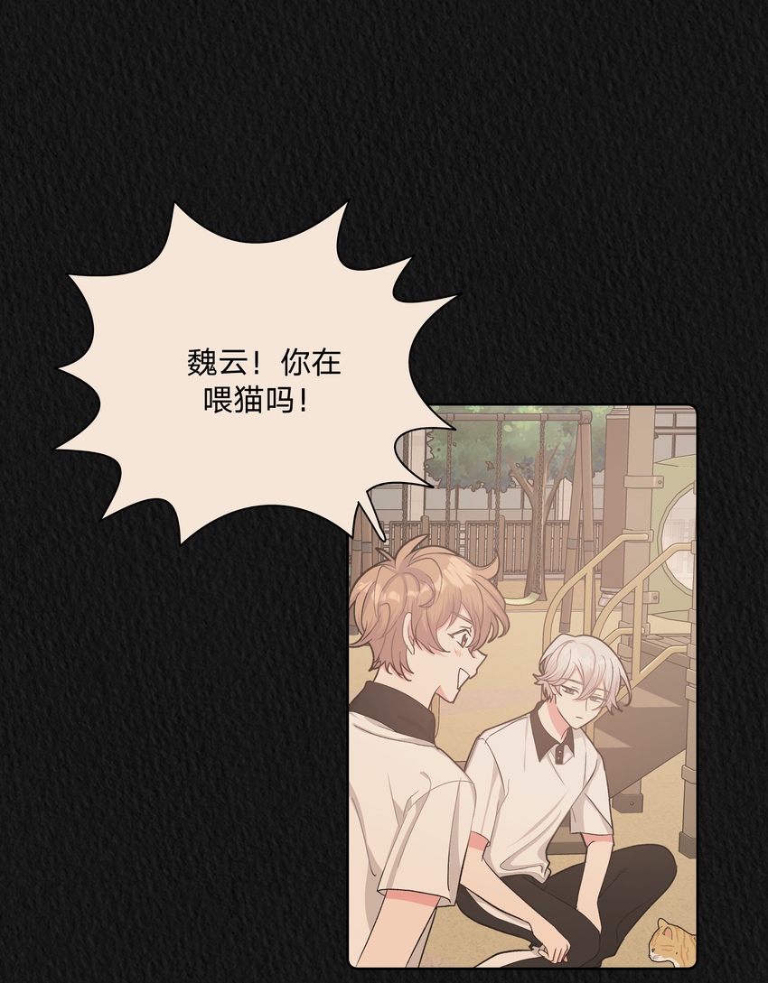 010 我真的是来睡觉的！(1/2)-第11话
