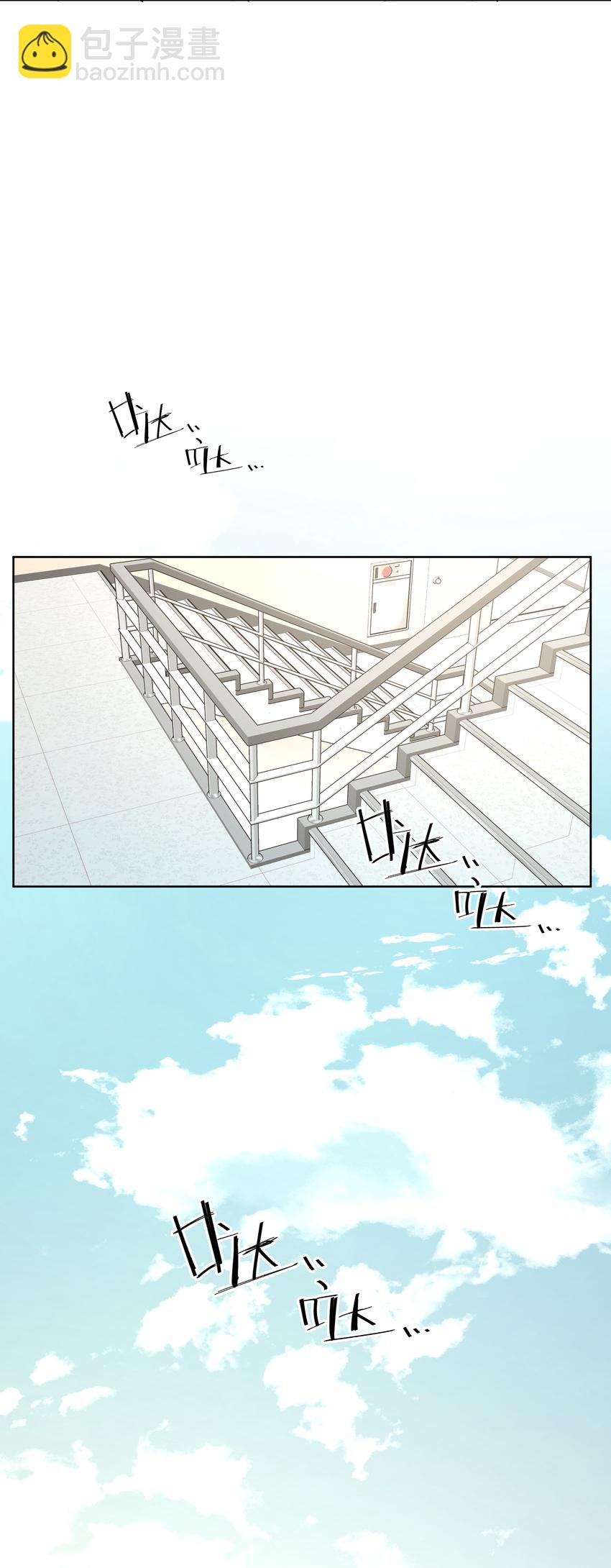 010 我真的是来睡觉的！(1/2)-第11话