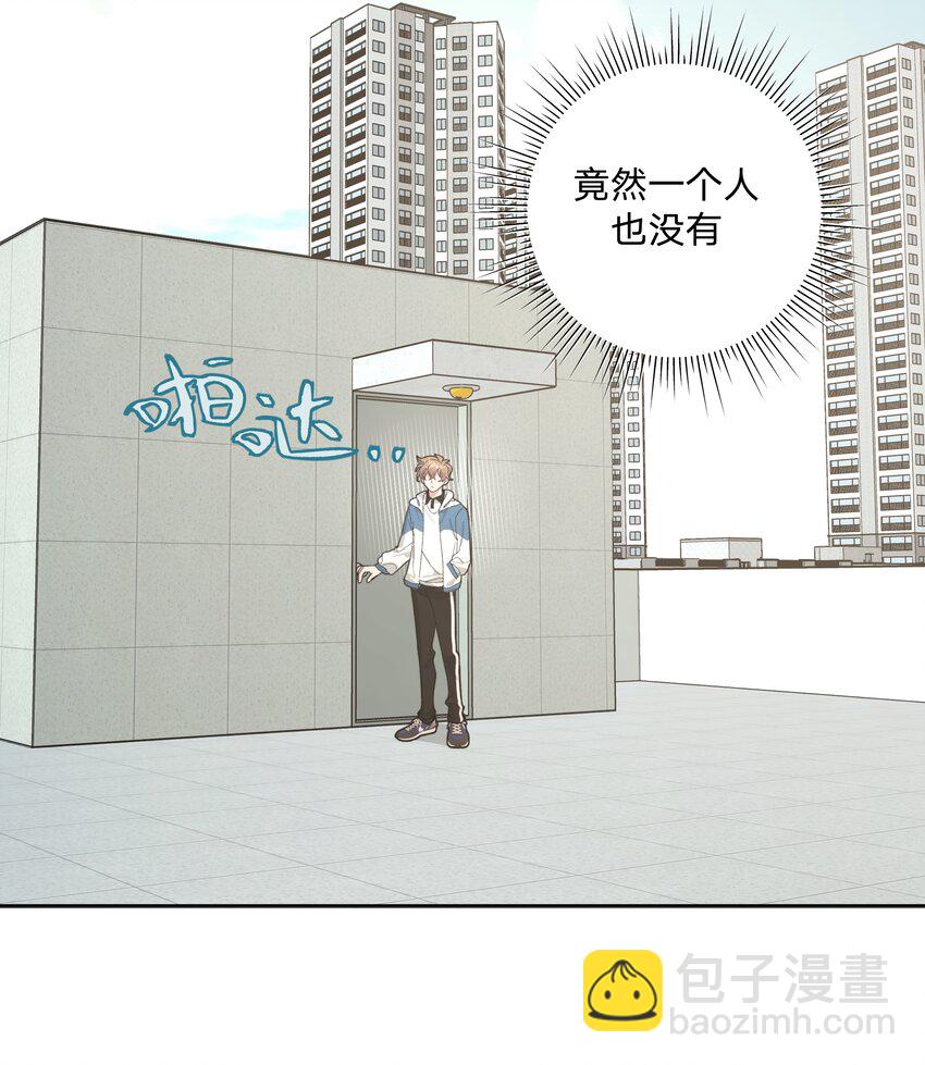 010 我真的是来睡觉的！(1/2)-第11话