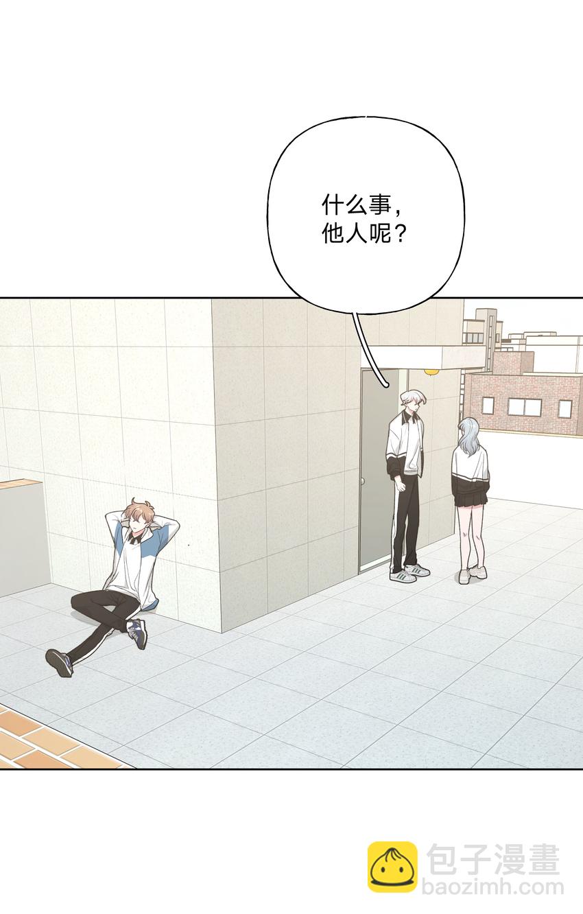 010 我真的是来睡觉的！(1/2)-第11话
