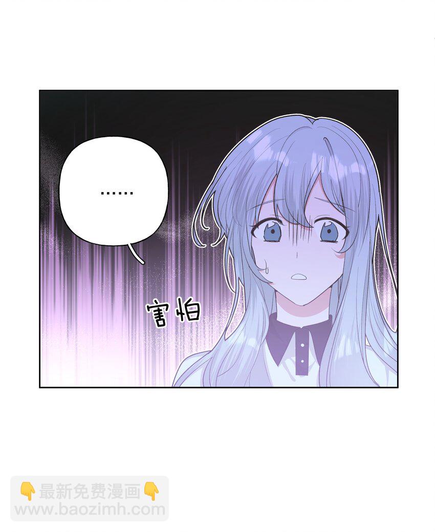 010 我真的是来睡觉的！(1/2)-第11话