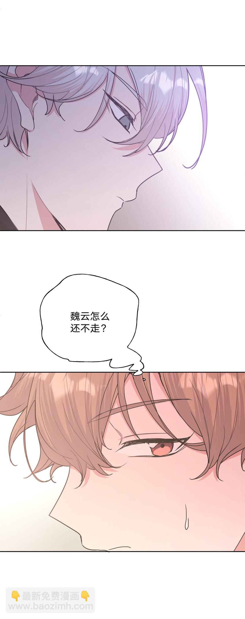 010 我真的是来睡觉的！(1/2)-第11话