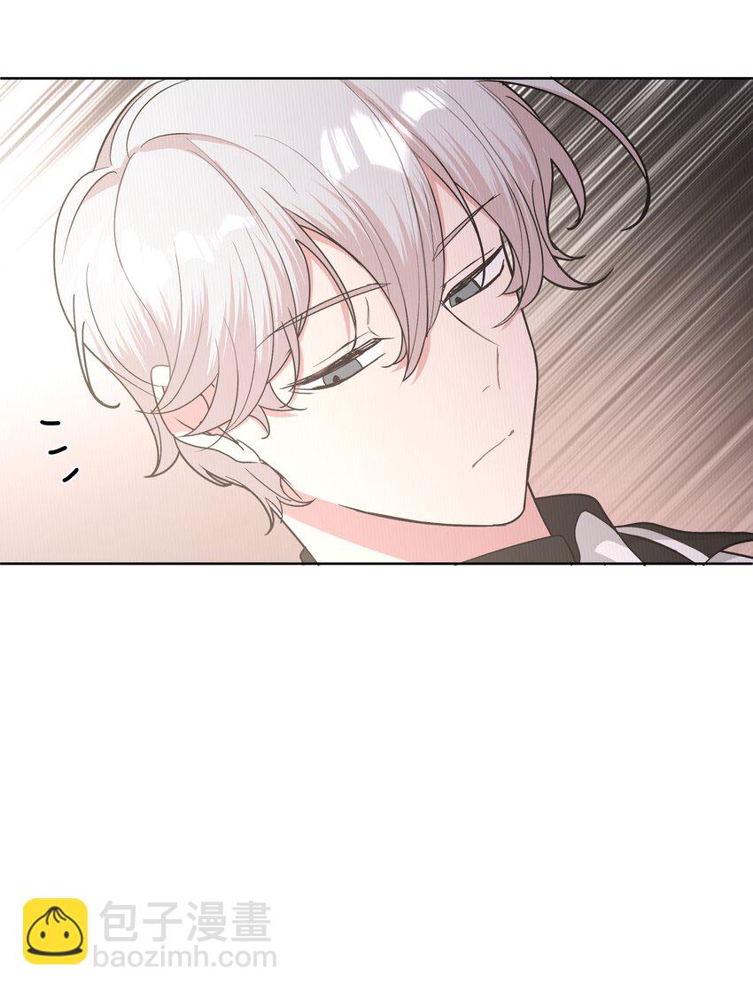 010 我真的是来睡觉的！(1/2)-第11话