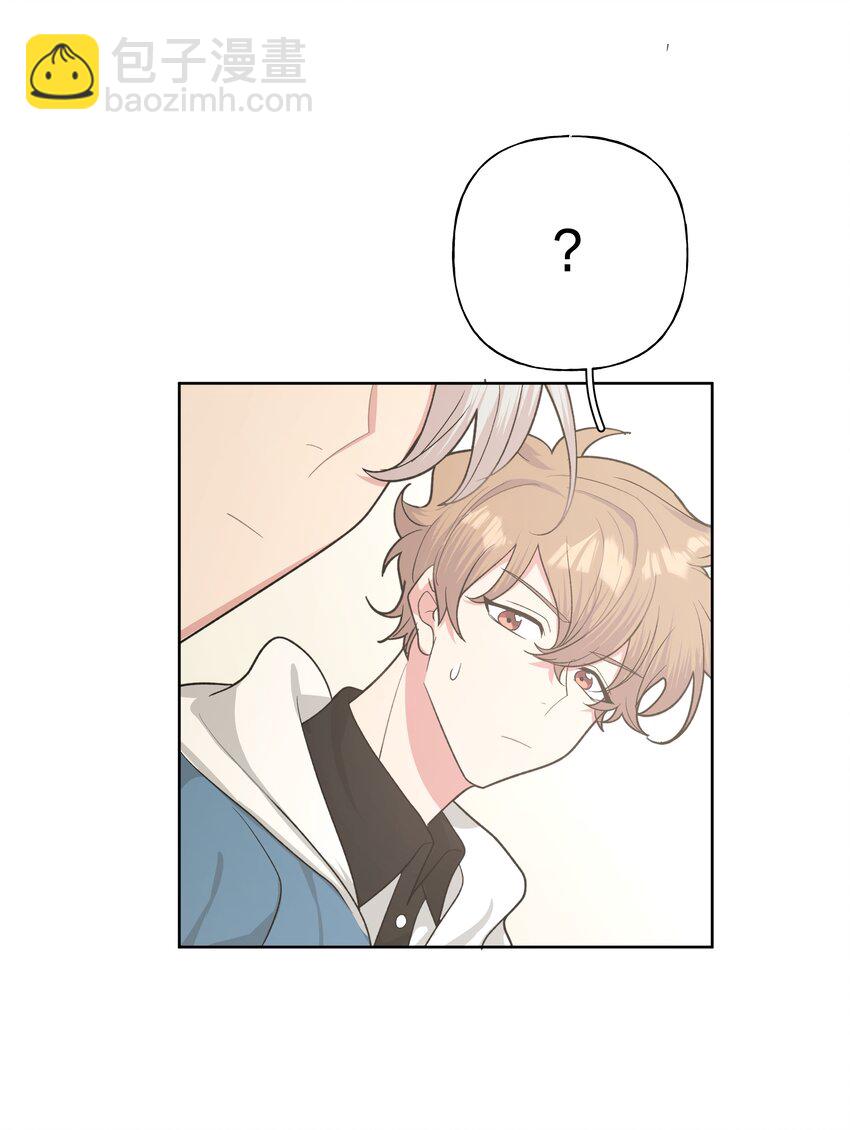 010 我真的是来睡觉的！(1/2)-第11话