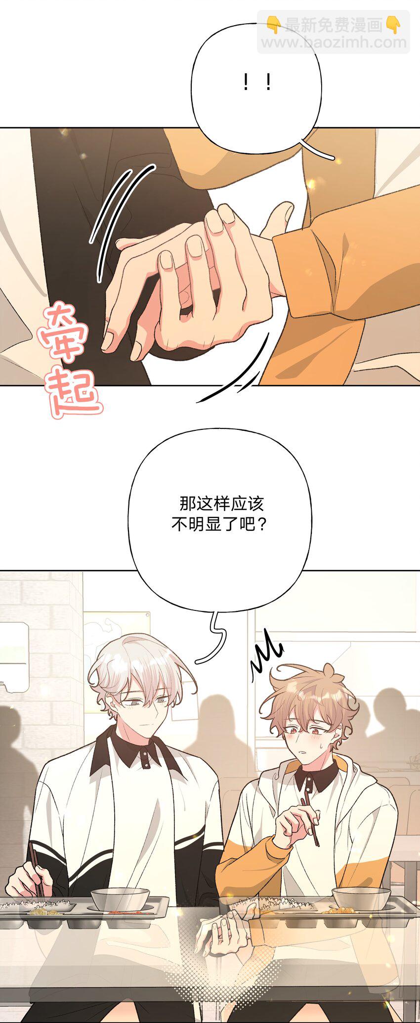 089 低调-第99话
