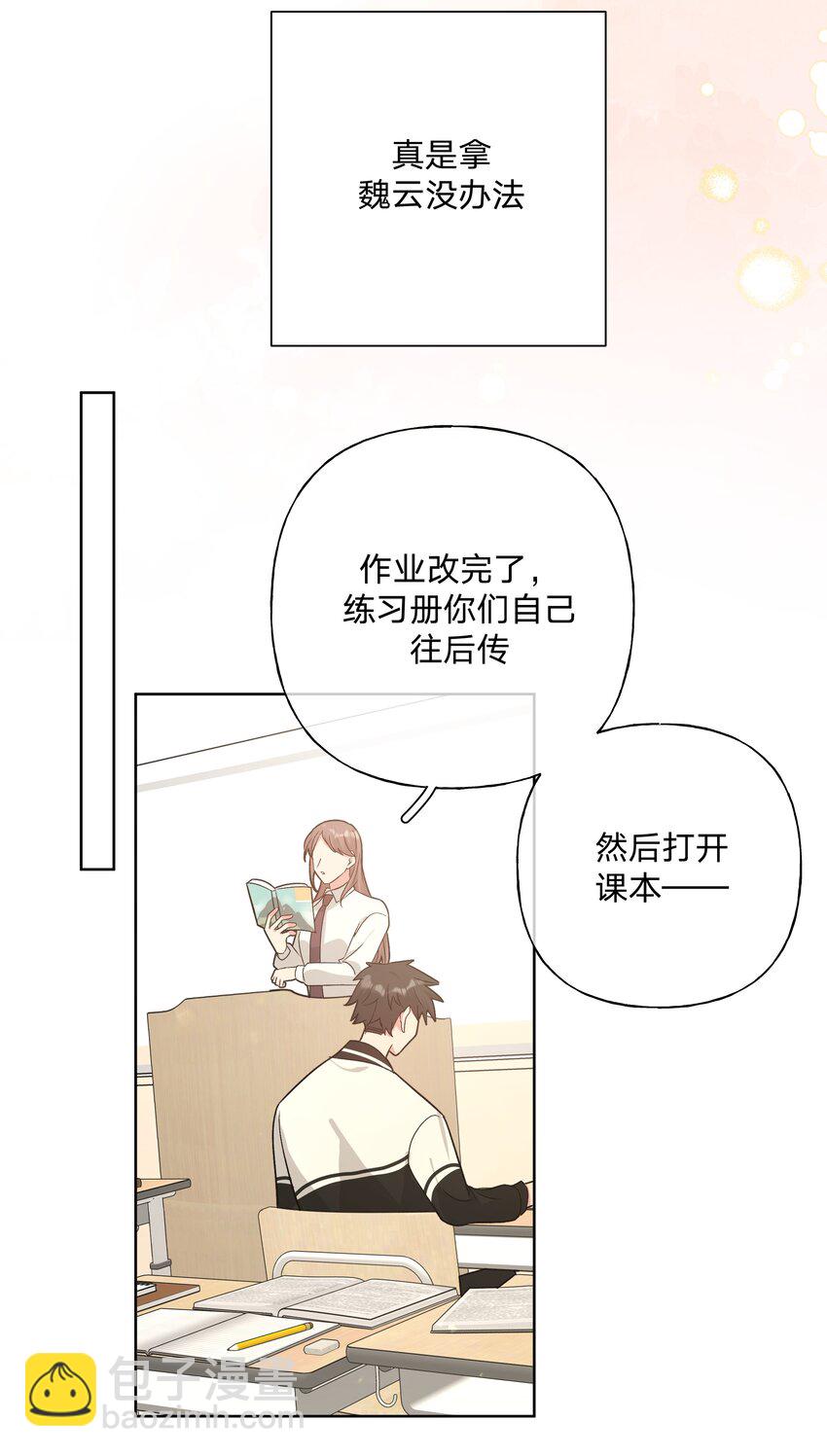 089 低调-第99话