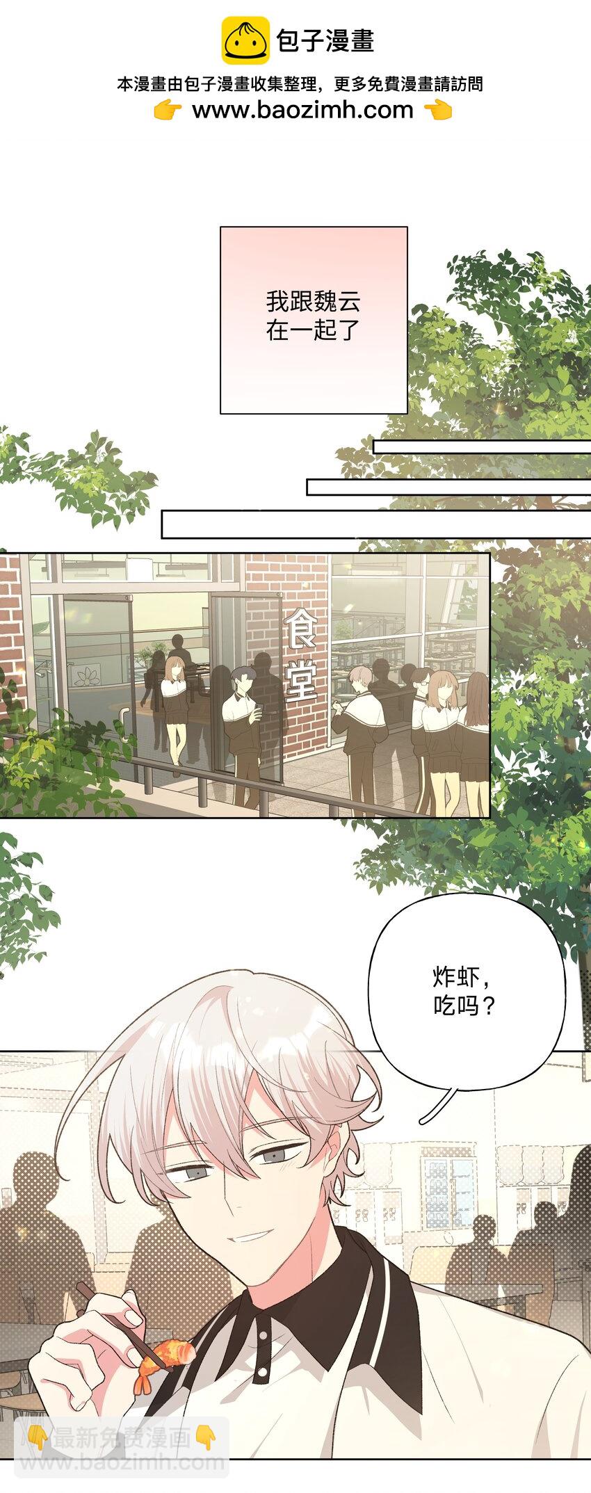089 低调-第99话