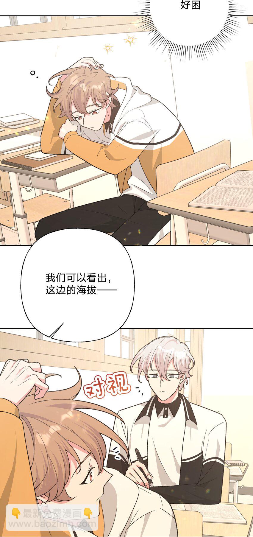 089 低调-第99话
