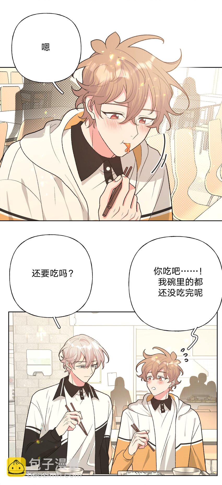 089 低调-第99话
