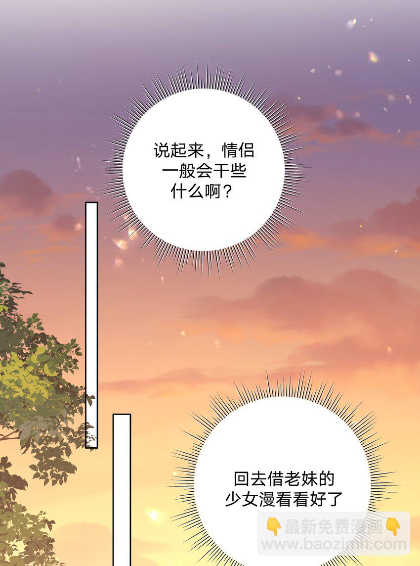 089 低调-第99话
