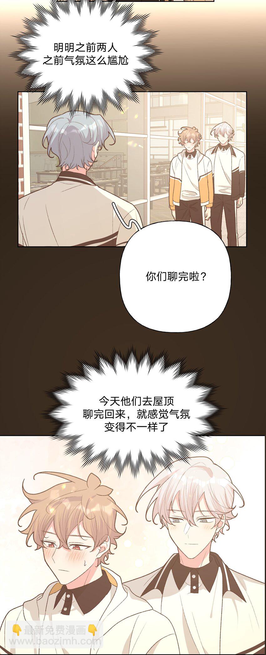 089 低调-第99话
