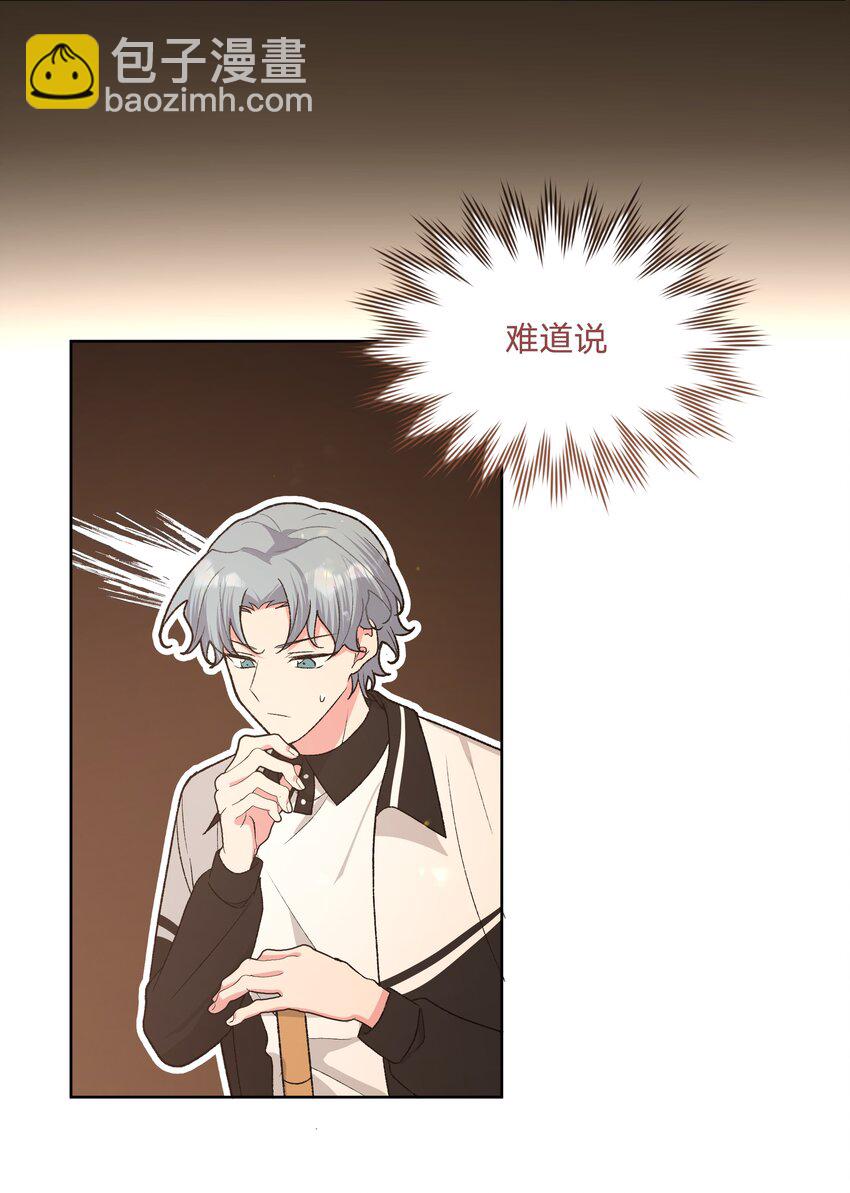 089 低调-第99话