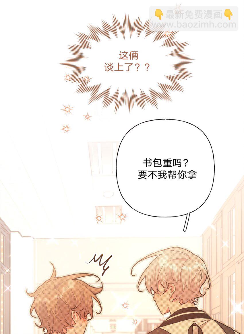 089 低调-第99话