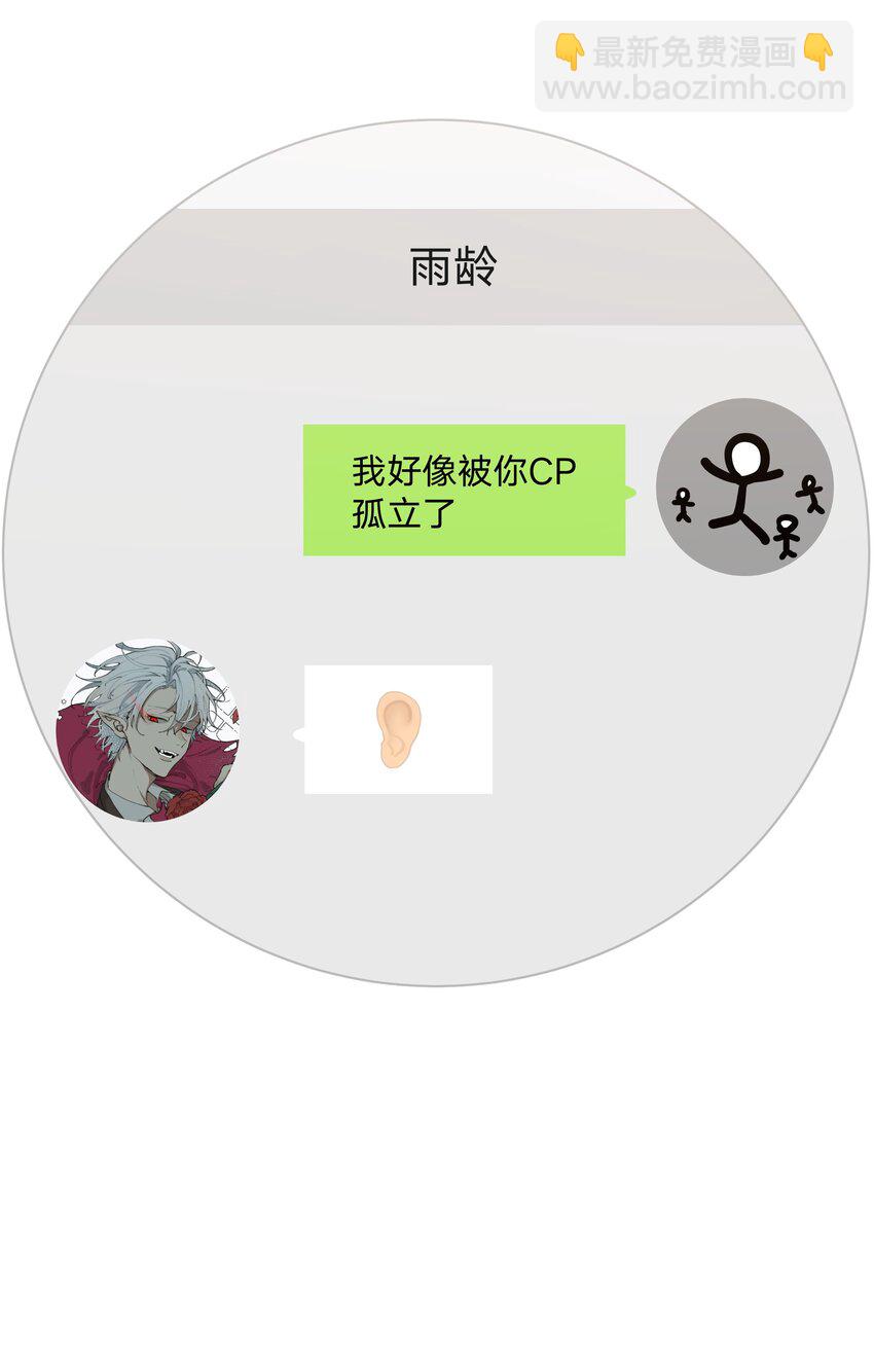 089 低调-第99话