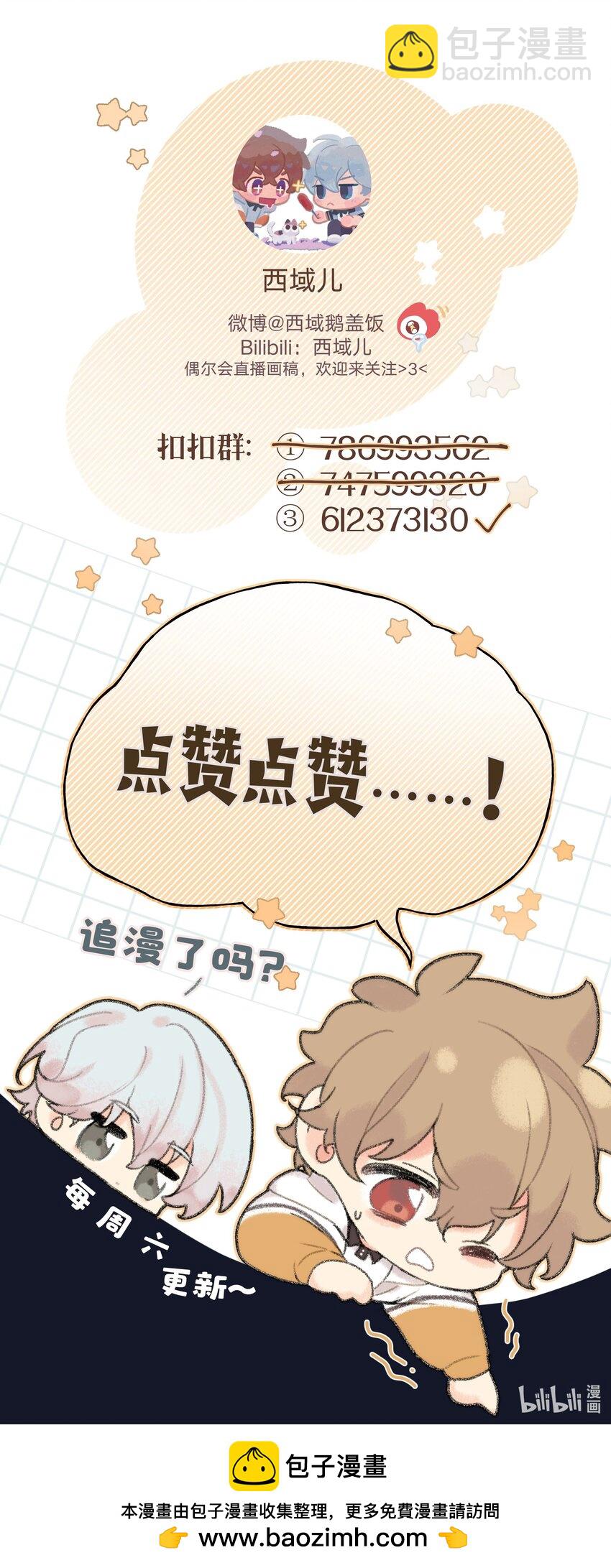 089 低调-第99话