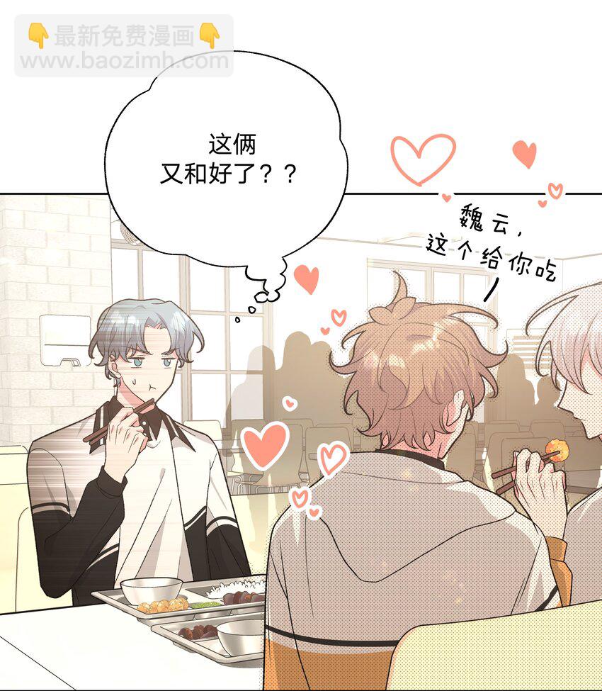 089 低调-第99话
