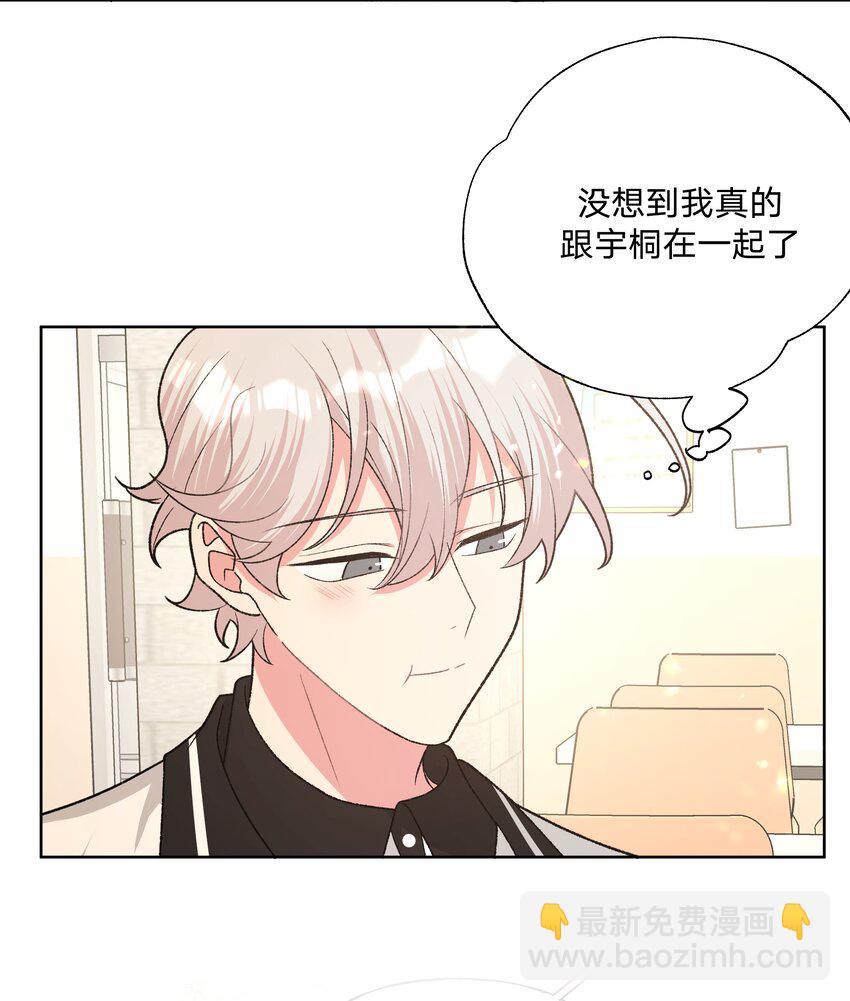 089 低调-第99话