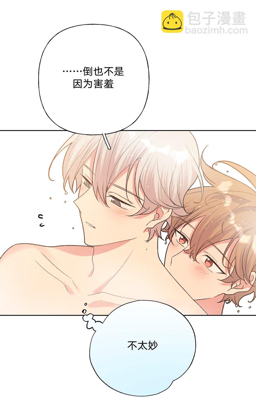 091 不能看-第101话