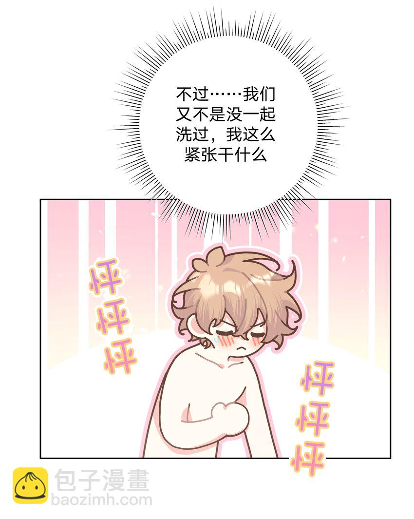 091 不能看-第101话
