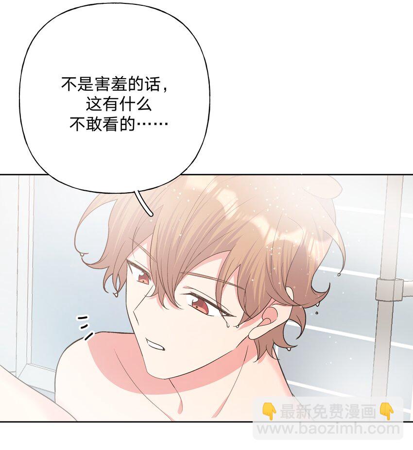 091 不能看-第101话