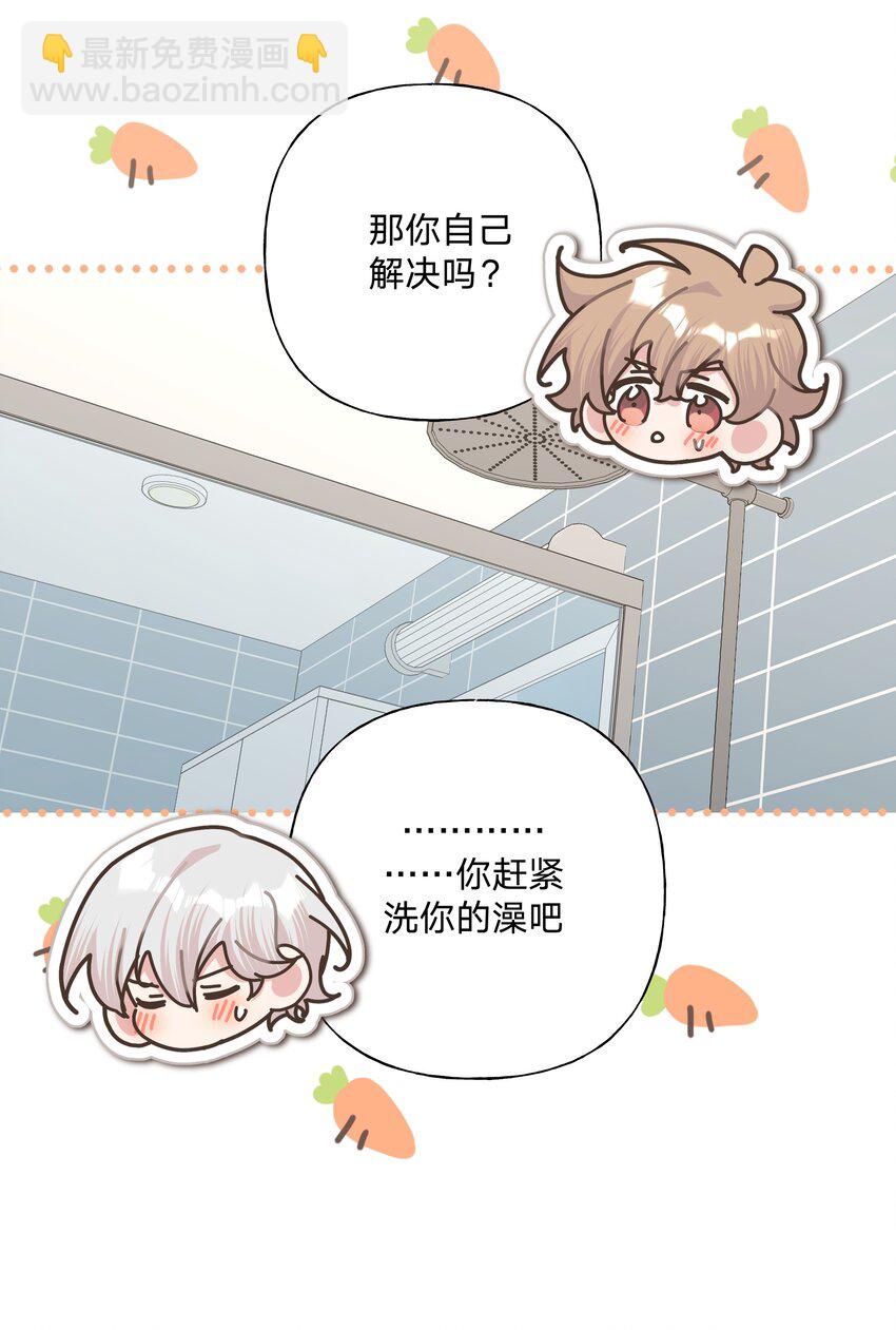 091 不能看-第101话