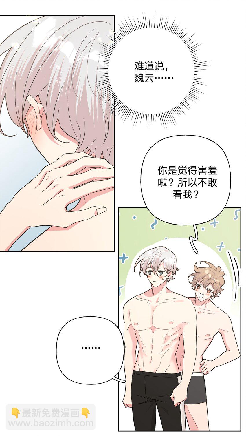 091 不能看-第101话